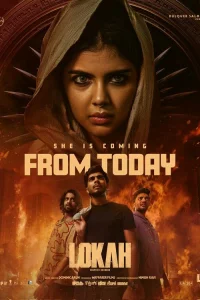 Мир. Глава 1: Чандра 